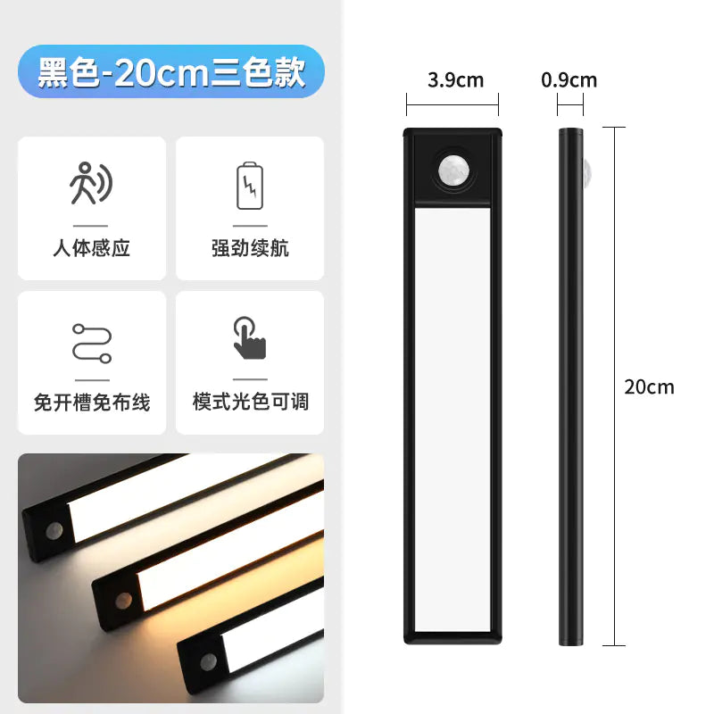 Motion Sensor Cabinet Lights - Ultra-Thin LED USB Rechargeable